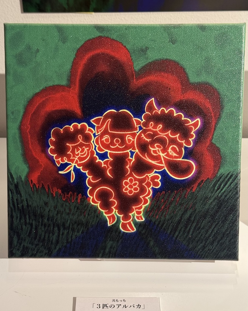 3匹のアルパカ／キャンバス