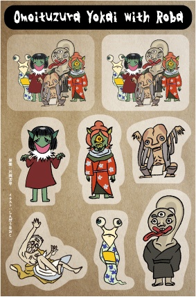 おもいつづら　妖怪シール