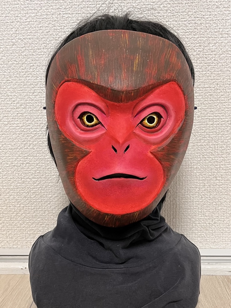 赤猿の面