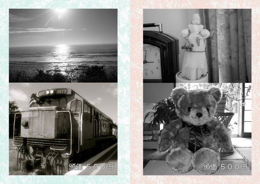 キース・ロバーツ『モリー・ゼロ』上・下(特装版)