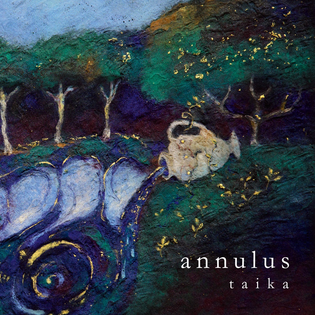 annulus（CD）
