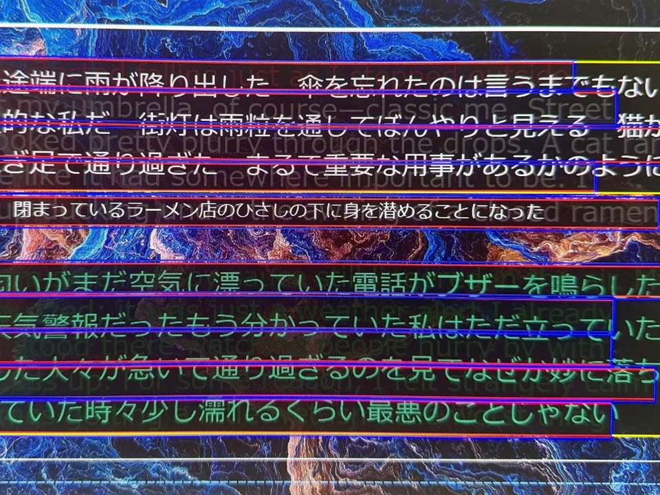 リアルタイム画面翻訳アプリ「OLTranslator」(Windows用) 英語・韓国語対応(ダウンロード版)