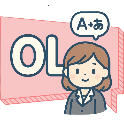 リアルタイム画面翻訳アプリ「OLTranslator」(Windows用) 英語・韓国語対応（ダウンロード版）