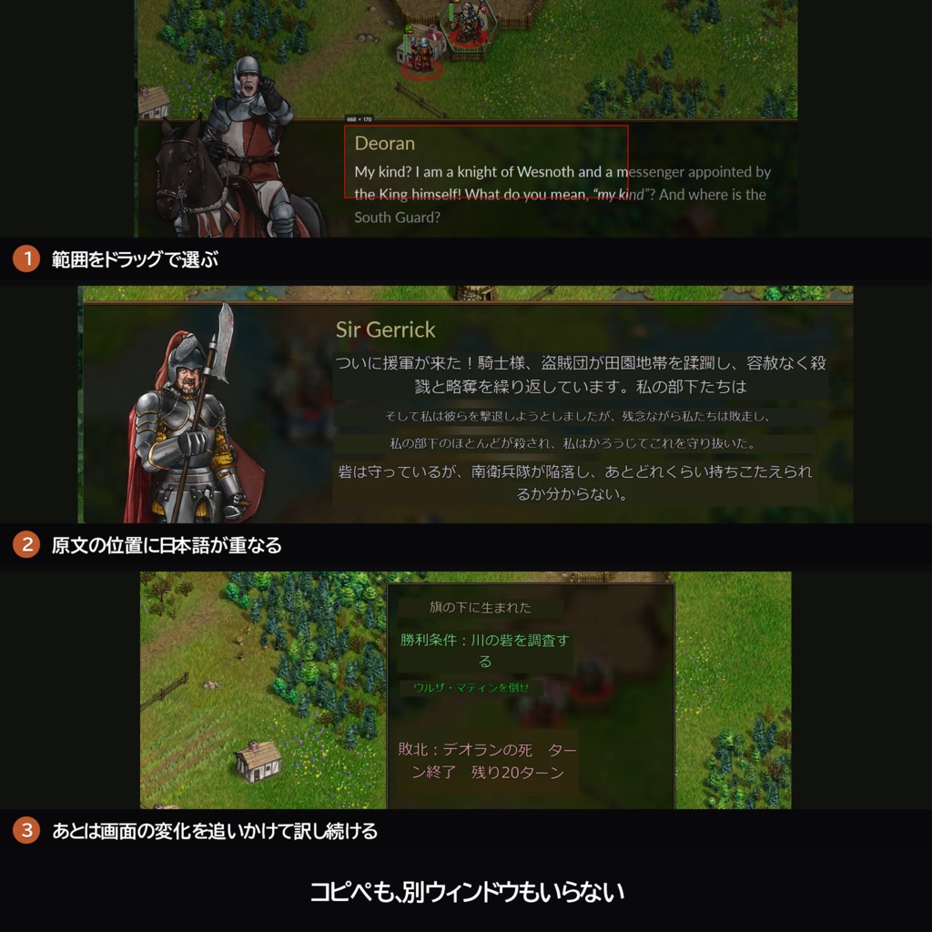 【v2.1.9】リアルタイム画面翻訳アプリ「OLTranslator」(Windows用) 英語・韓国語・繁体中国語(台湾)対応(ダウンロード版)