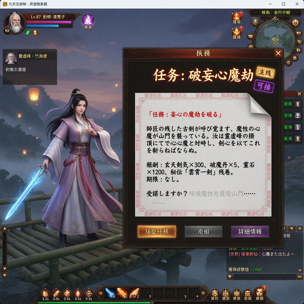 リアルタイム画面翻訳アプリ「OLTranslator」(Windows用) 英語・韓国語・繁体中国語(台湾)対応(ダウンロード版)