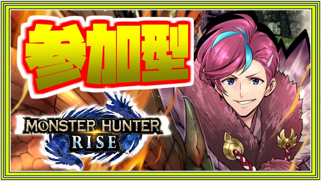 "MHRise「大剣ハンター宮本ウォルス」"メガネ吹き👓(逆鱗ハンターではない)