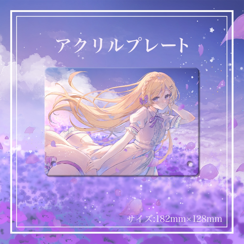 月宮花音 1周年グッズ