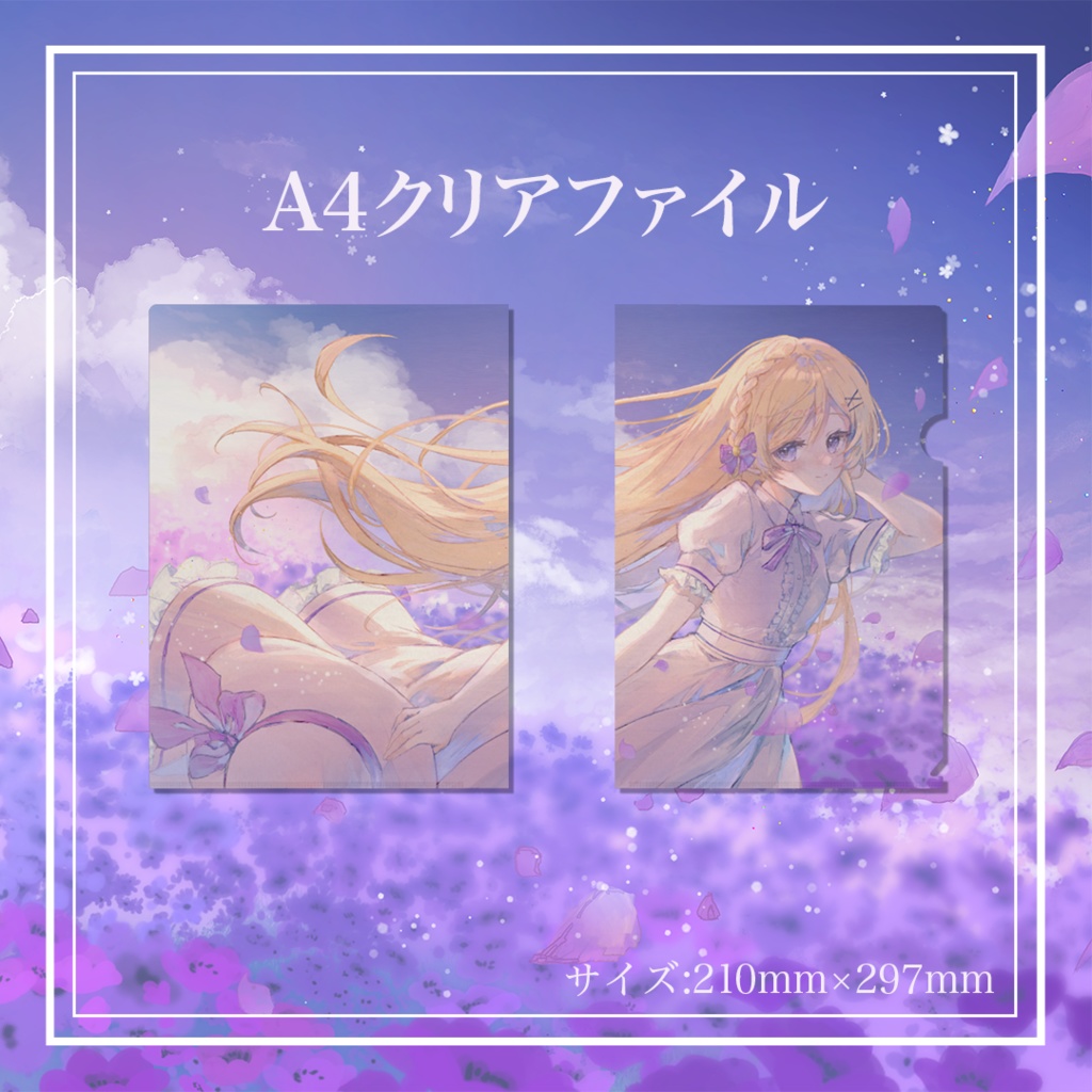 月宮花音 1周年グッズ