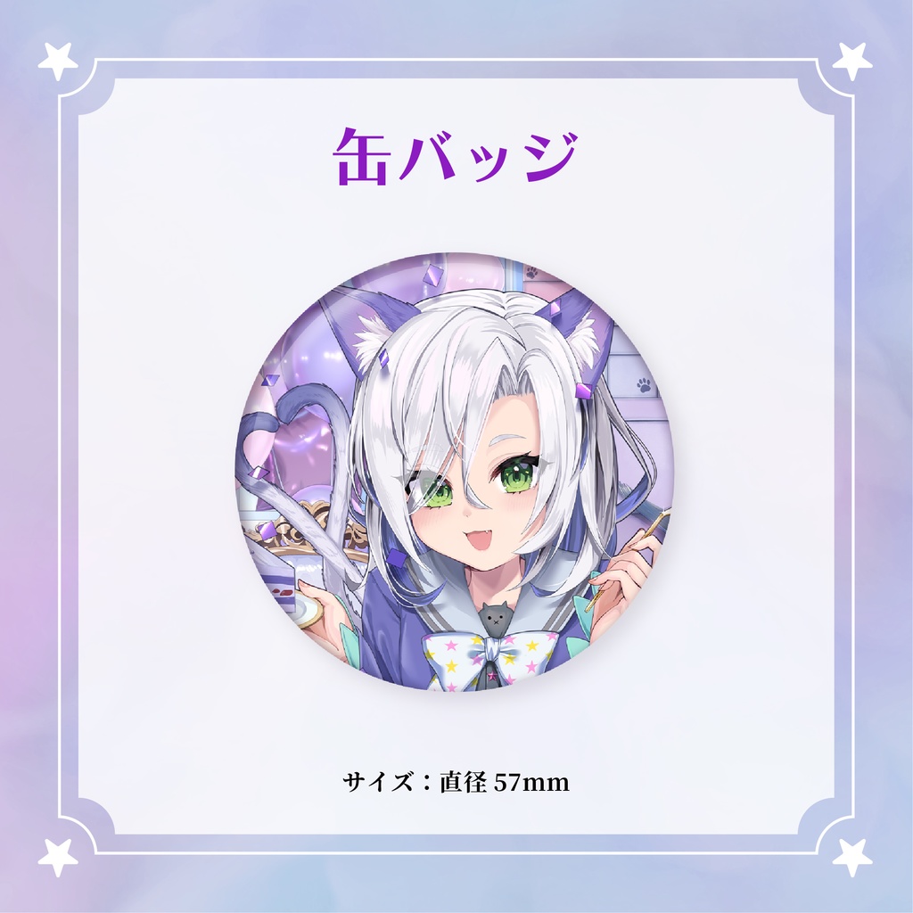 猫松フェリィ 誕生日グッズ2024