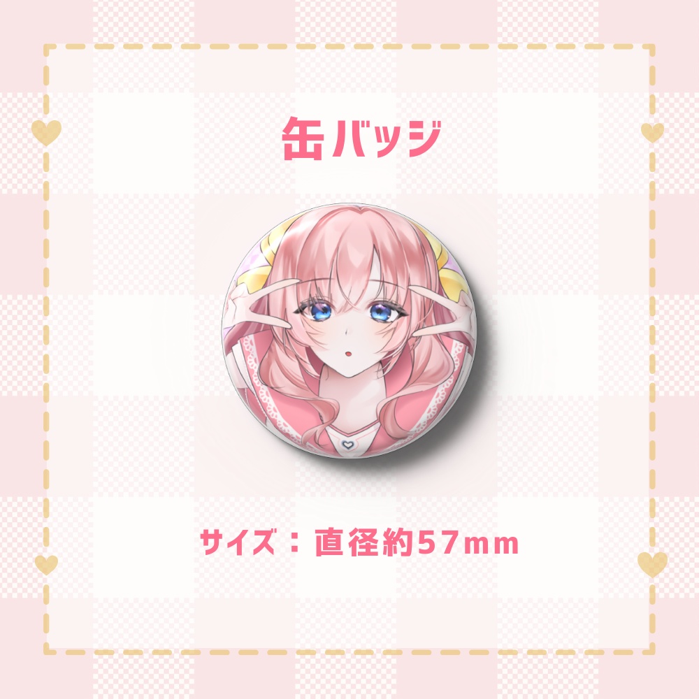 幼井らゆら 誕生日グッズ2025