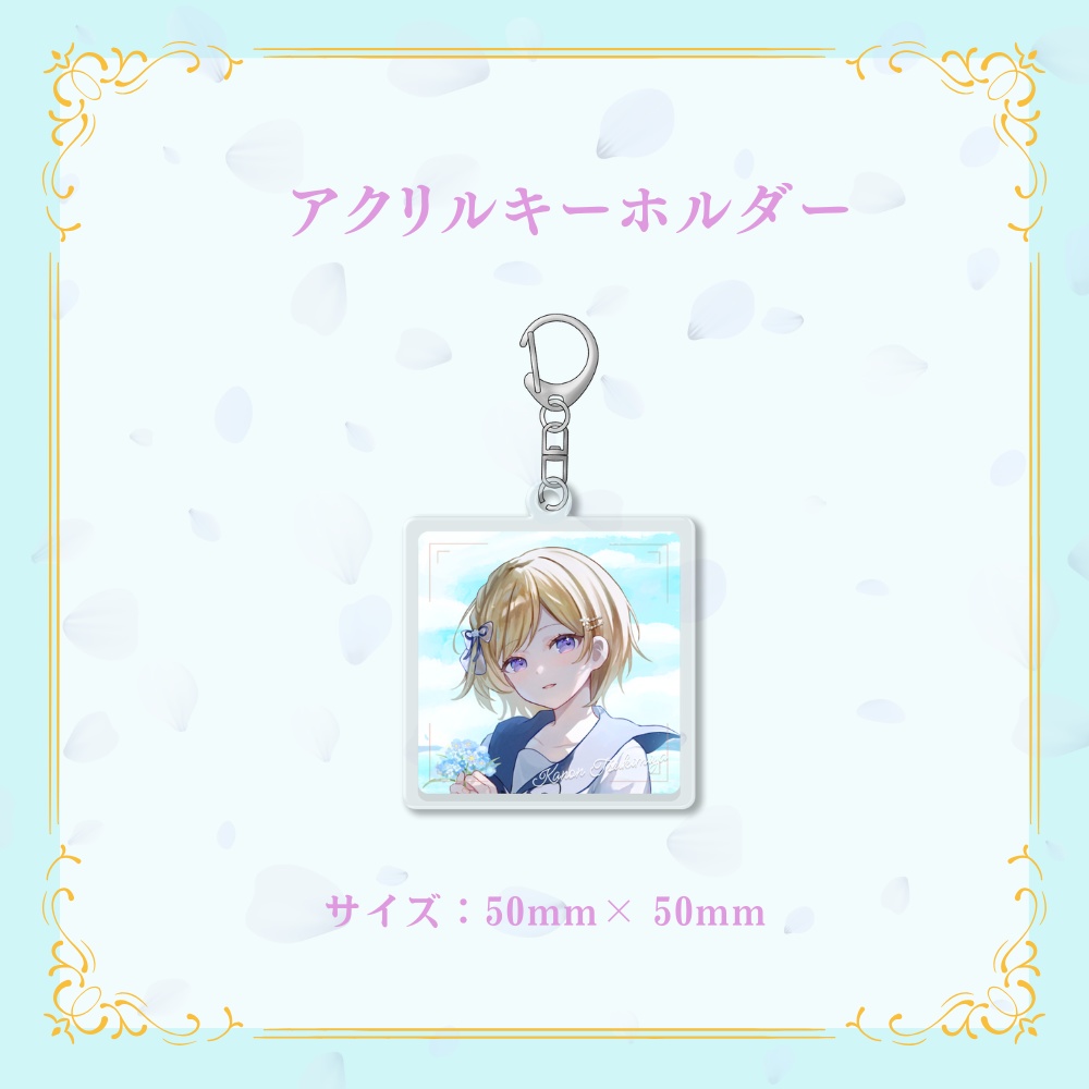 月宮花音 2周年記念グッズ