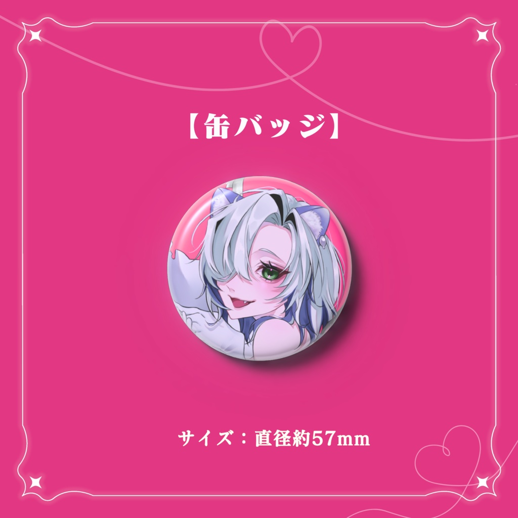 猫松フェリィ活動2周年記念グッズ