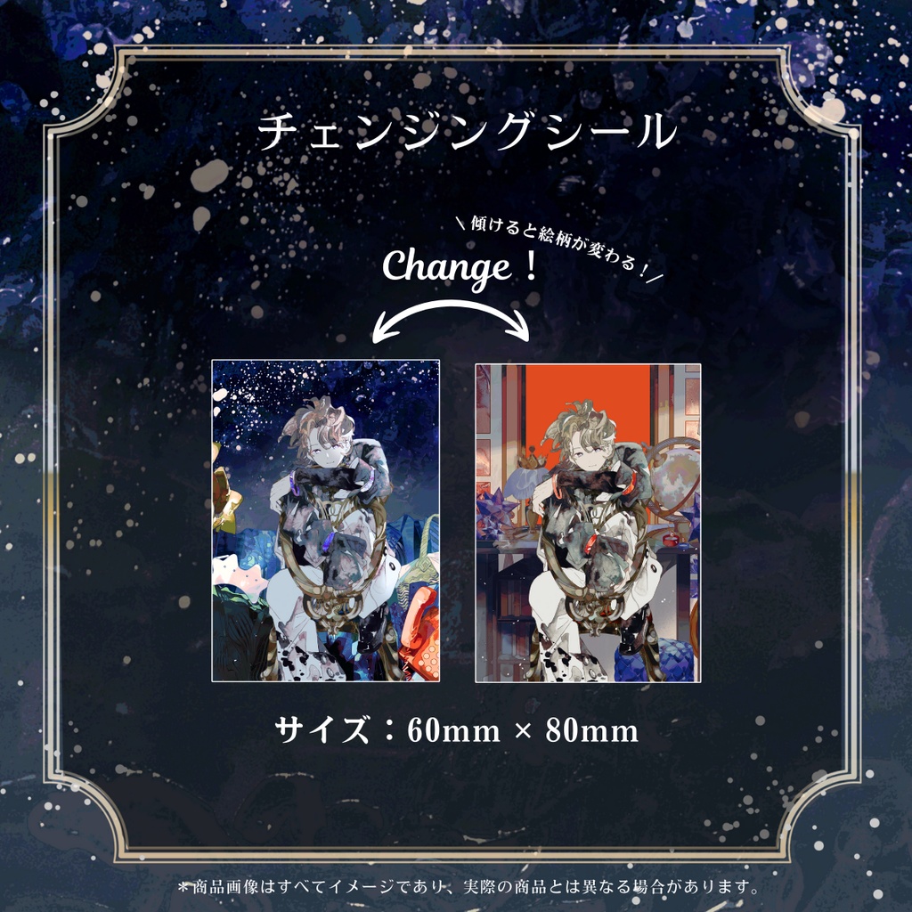 伊織潤 誕生日グッズ2025