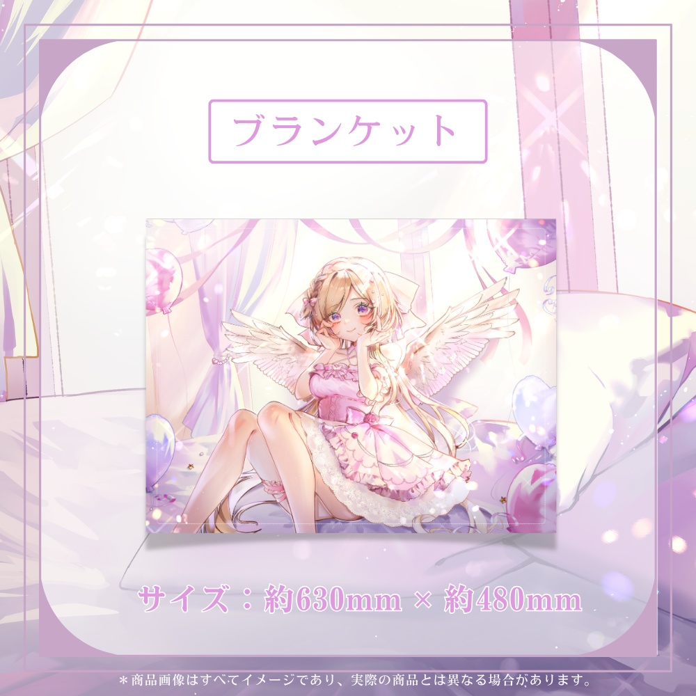 月宮花音 誕生日記念グッズ2025