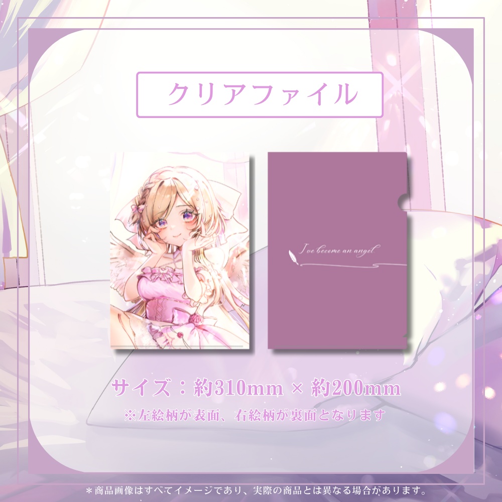 月宮花音 誕生日記念グッズ2025