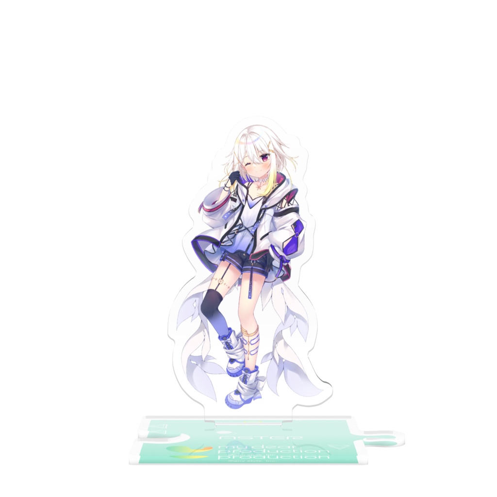 明澄アスタ つながるアクスタ