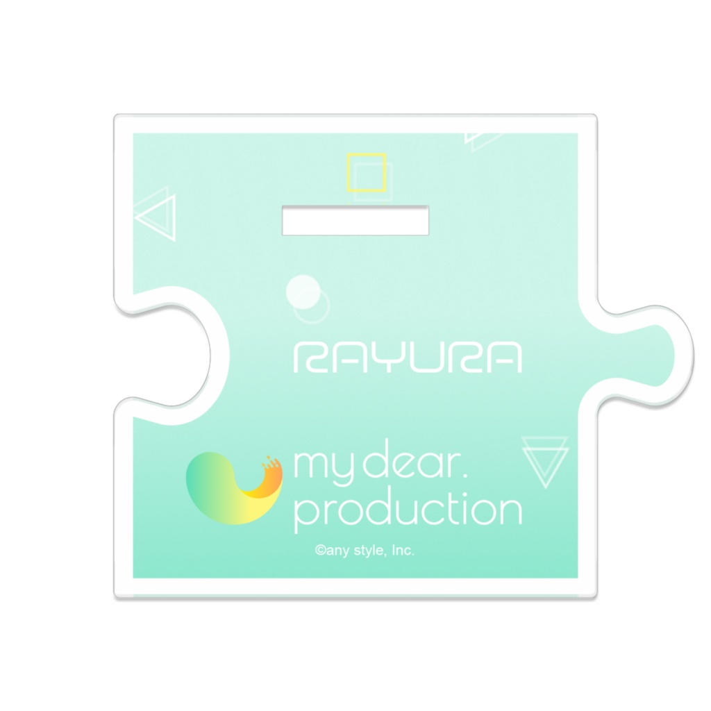 幼井らゆら つながるアクスタ