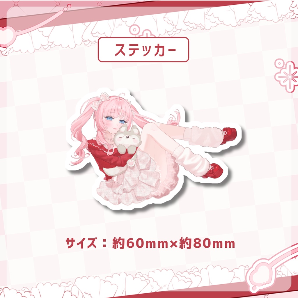 幼井らゆら 誕生日グッズ2026