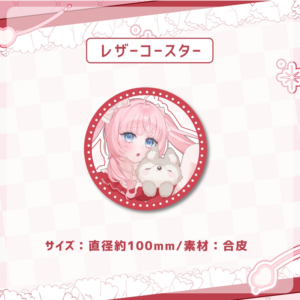 幼井らゆら 誕生日グッズ2026