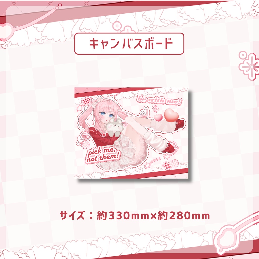 幼井らゆら 誕生日グッズ2026