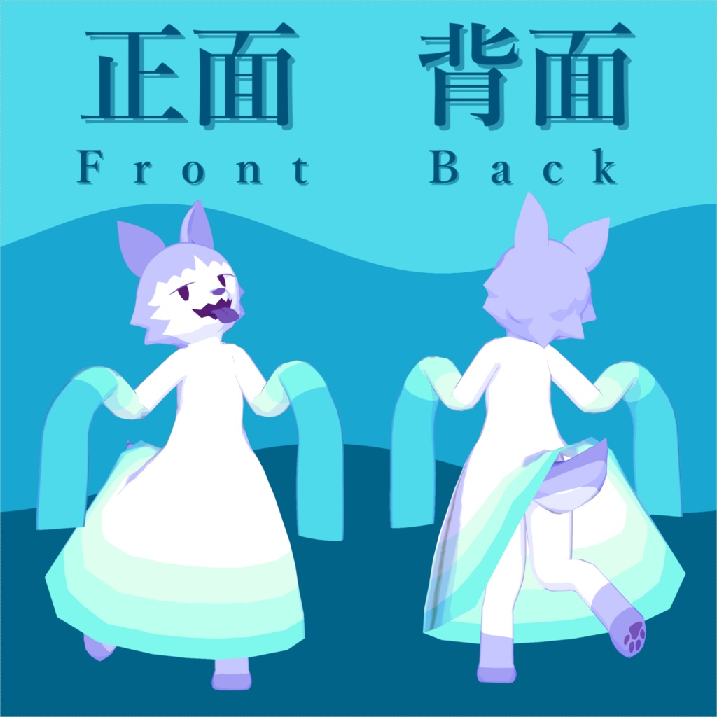 VRChat向けアバター「ハイロウ -Hyrow-」