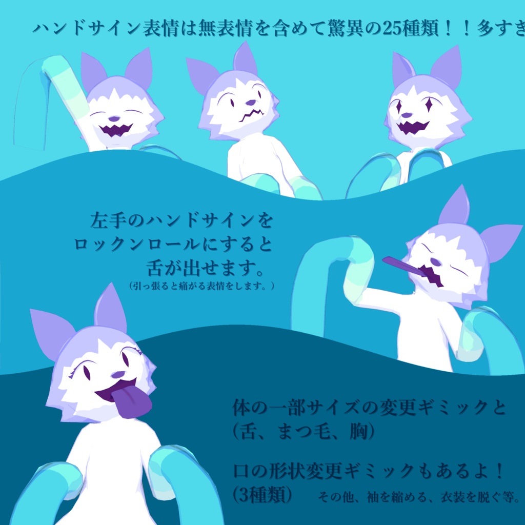 VRChat向けアバター「ハイロウ -Hyrow-」