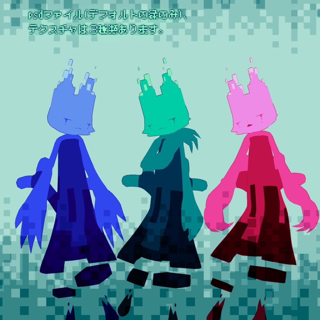 VRChat向けアバター「ナイコトさん -Naikoto-」