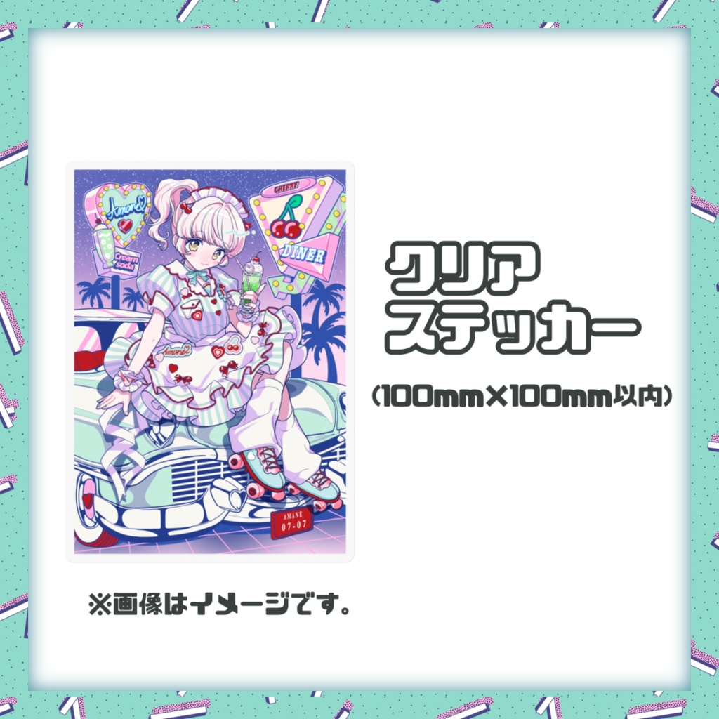 クリアステッカー（Half anniversary）