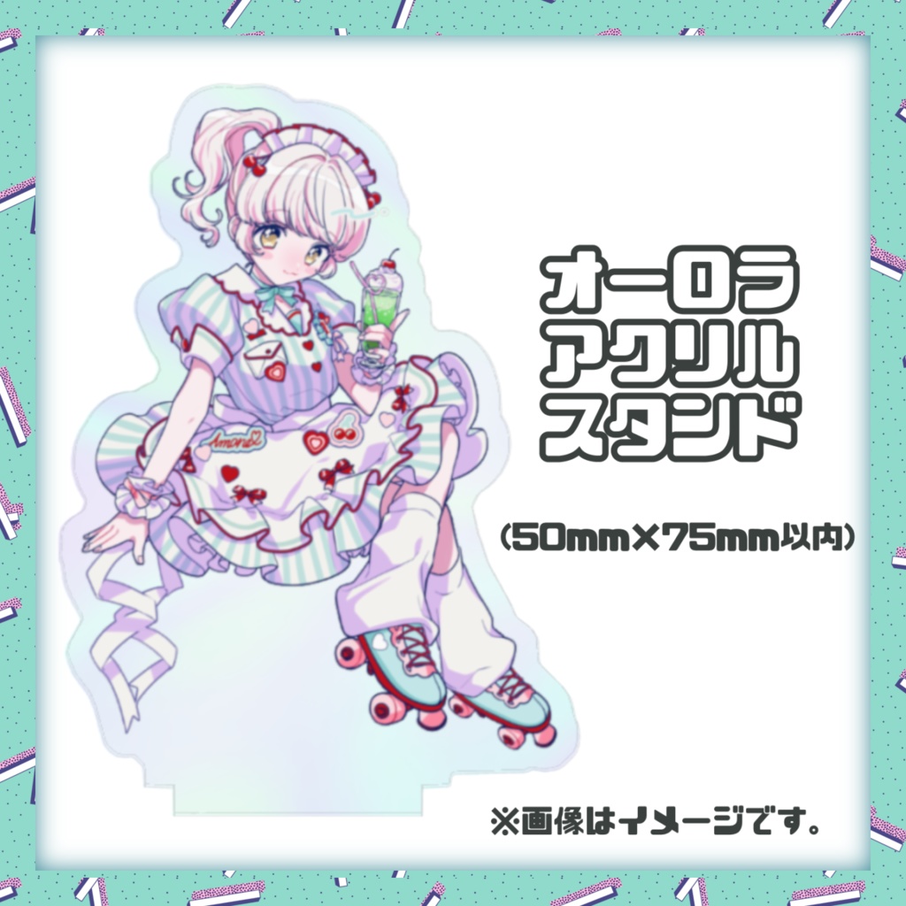 Half anniversary セット