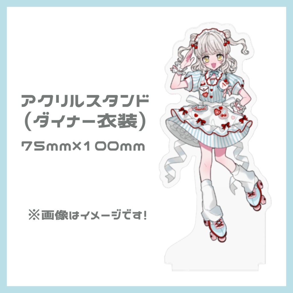 鈴川天音 アクリルスタンド（ダイナー）