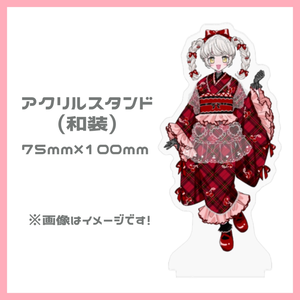 鈴川天音　アクリルスタンド（和装）