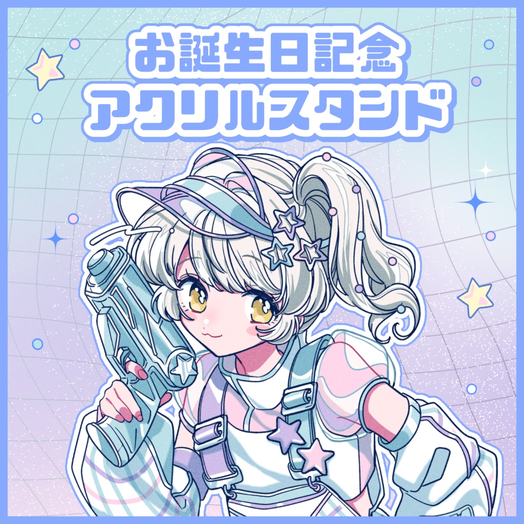 アクリルスタンド（2025夏）