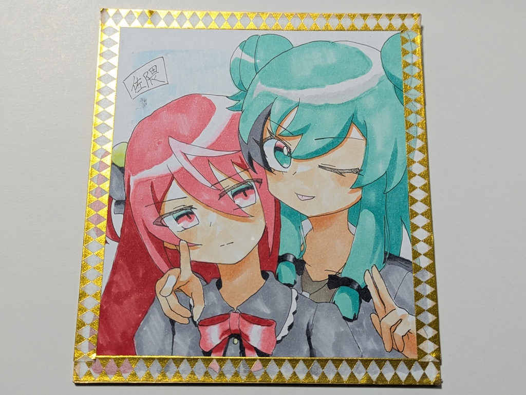 ルイス+ミカド色紙