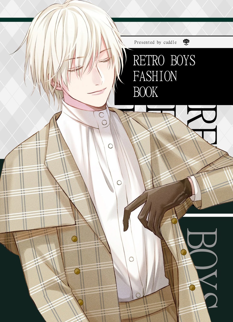 【C101新刊】RETRO BOYS FASHION BOOK