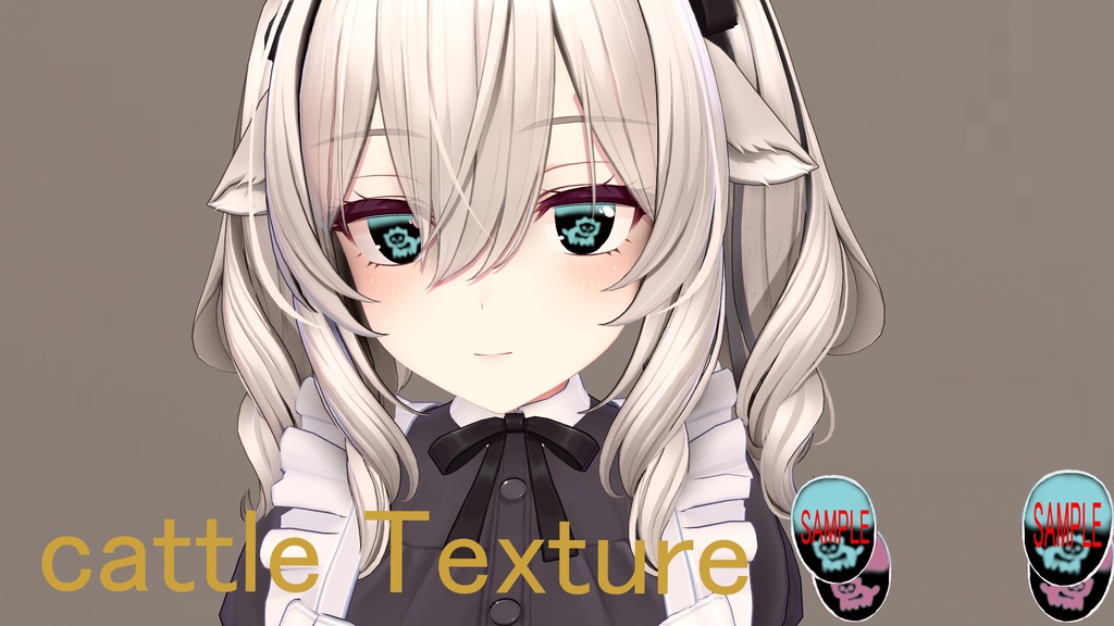 (ミルティナ) cattle Texture
