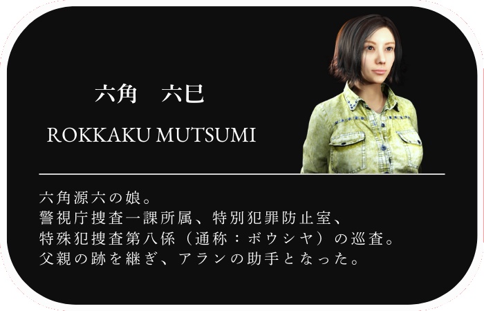 安楽椅子探偵アラン 退紅鬼の涙