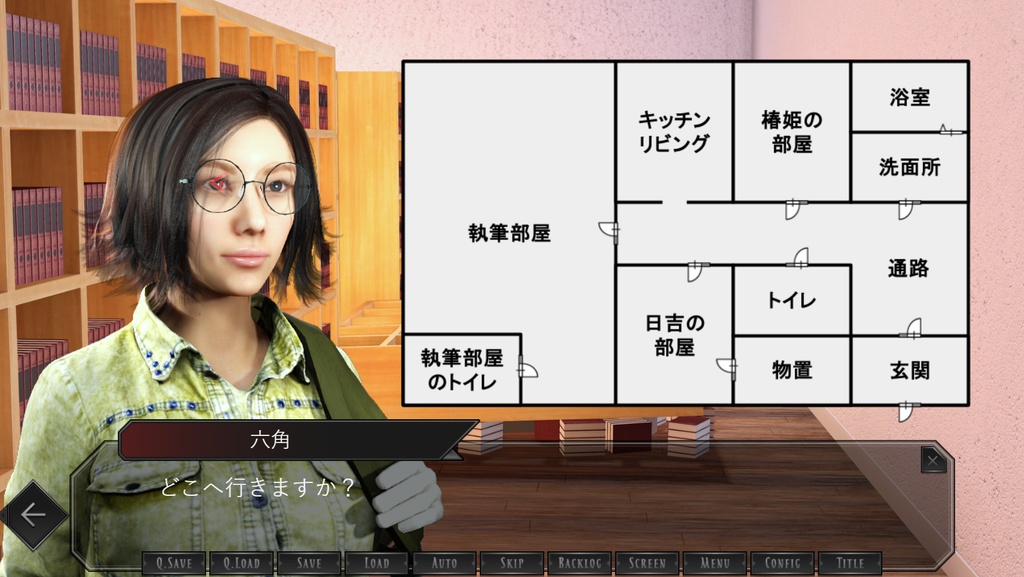 安楽椅子探偵アラン 退紅鬼の涙