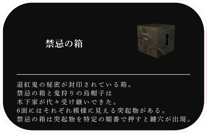 安楽椅子探偵アラン 退紅鬼の涙