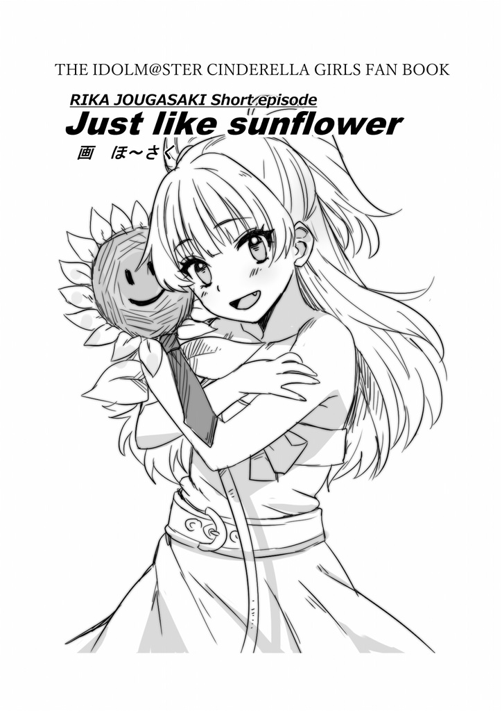 Just like sunflower