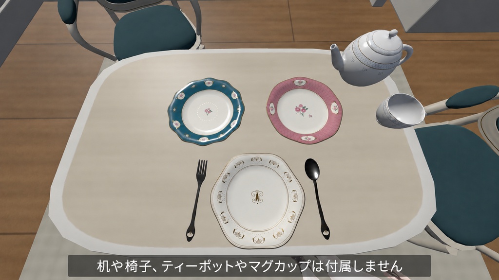 【VRChat想定】ロココ調 食器セット
