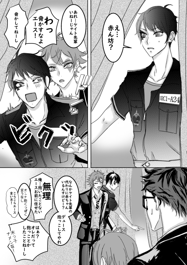 Cater come here!CC大阪先行発売ver.