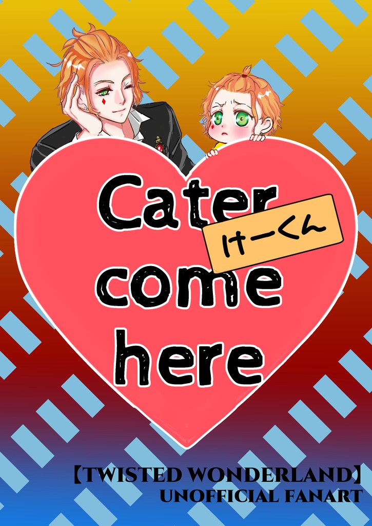 Cater come here!CC大阪先行発売ver.