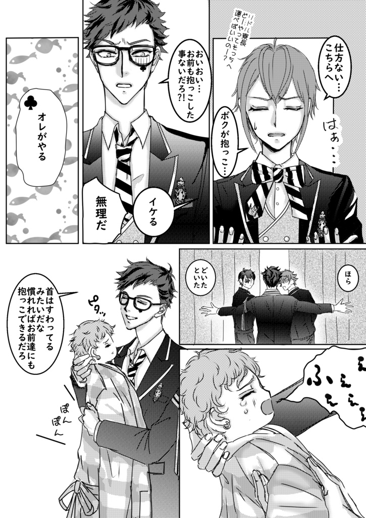 Cater come here!CC大阪先行発売ver.