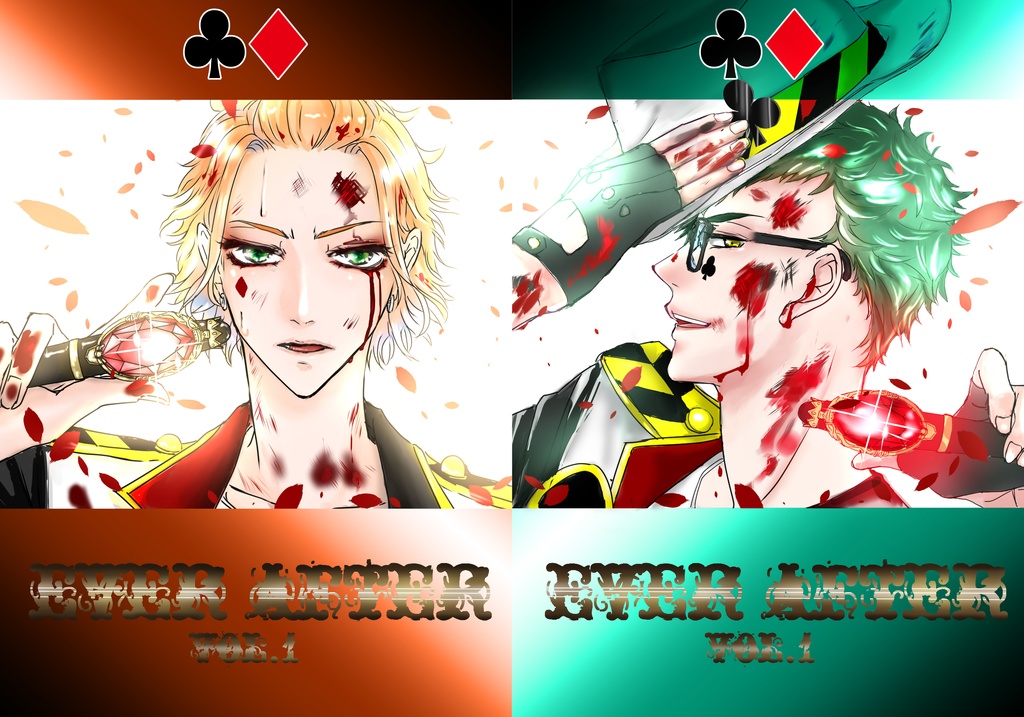 トレケイwebオンリー限定セット①