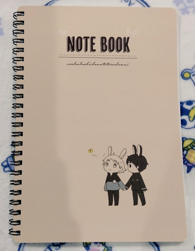 うさ海樫リング綴じノート