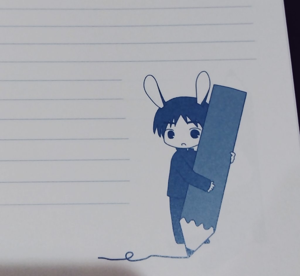 うさ海樫リング綴じノート