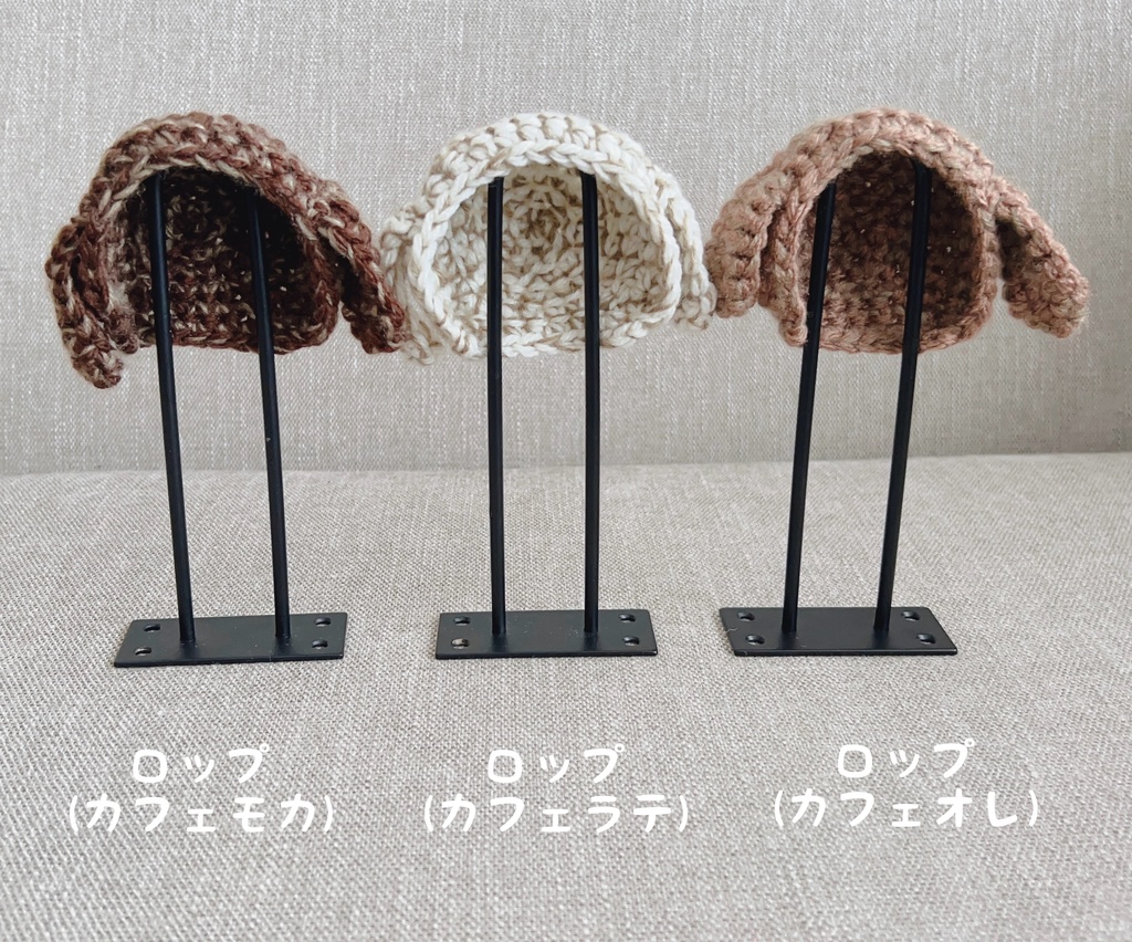 うさぎさんチーム【10-12cmぬい用毛糸帽子】