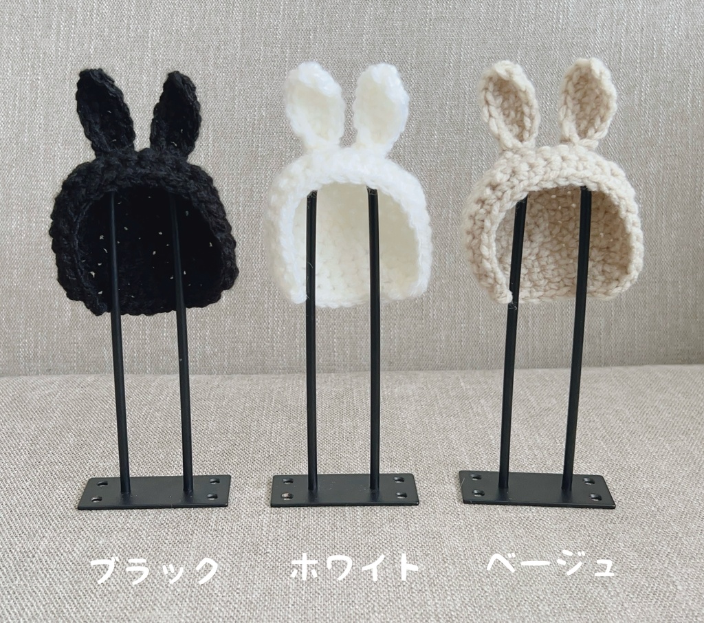 うさぎさんチーム【10-12cmぬい用毛糸帽子】