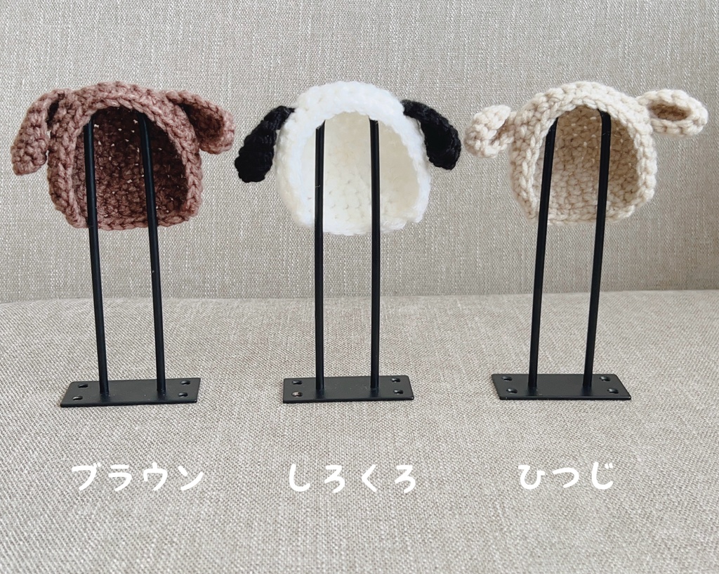 わんちゃんチーム【10-12cmぬい用毛糸帽子】
