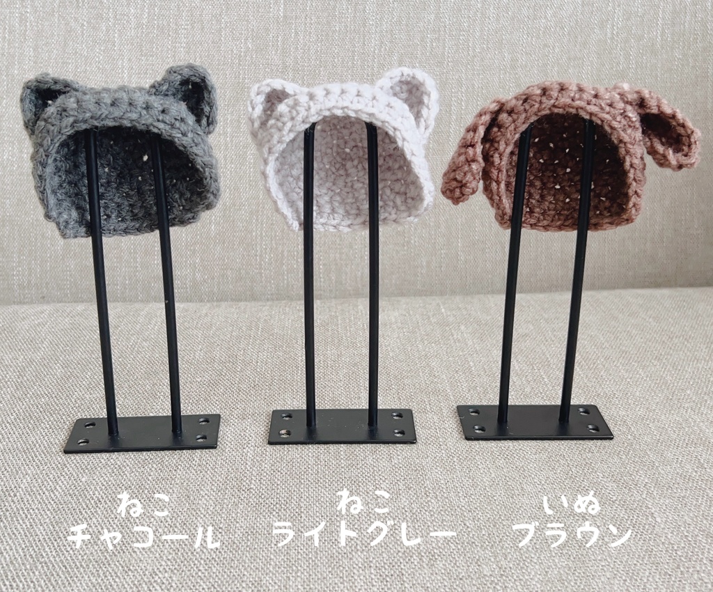 ちいこチーム【10-12cmぬい用毛糸帽子】